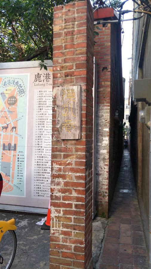 Youngnn Hostel Lukang Bagian luar foto